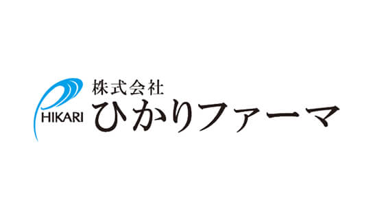 ひかりファーマ